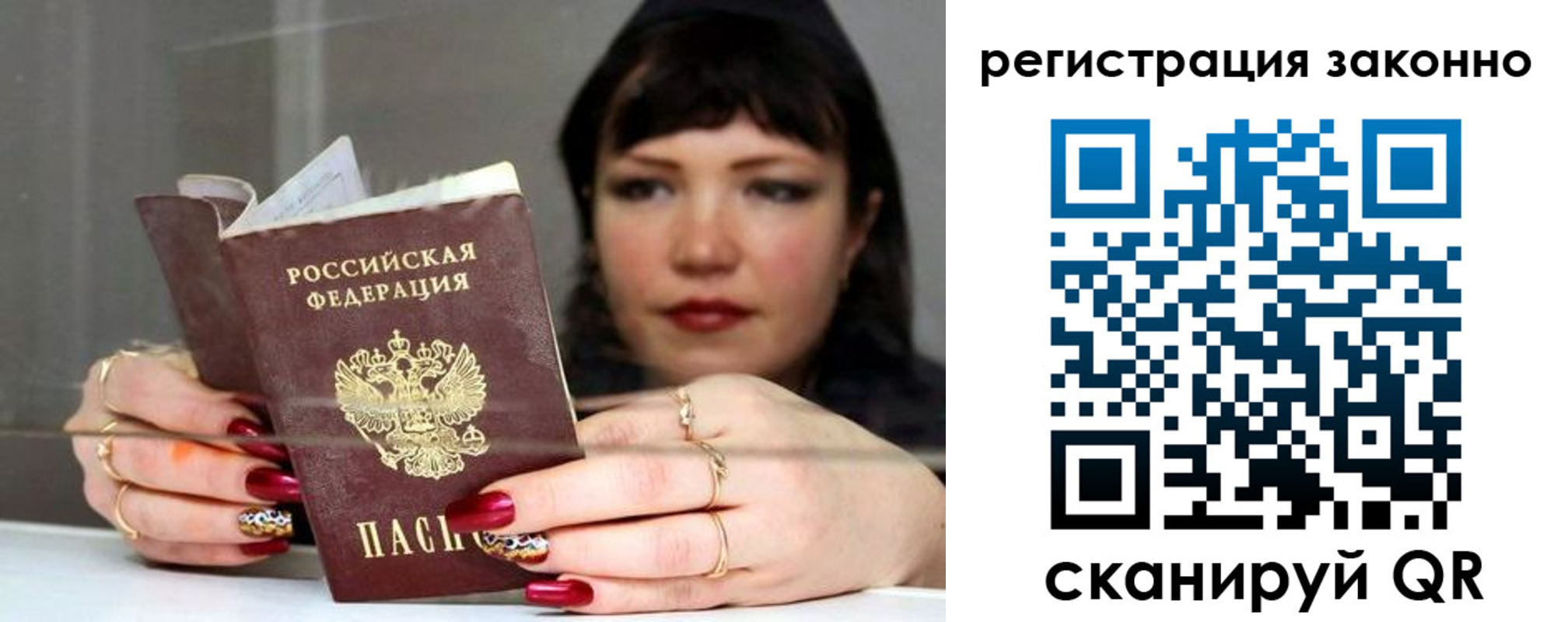 временная регистрация госуслуги в Ак-Довураке